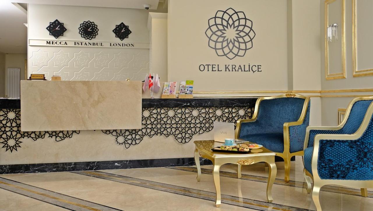 Kralice Hotel 伊斯坦布尔 外观 照片
